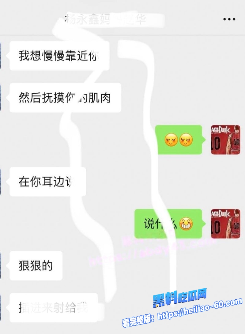 湖南科技大学体育生邱继翔惊天丑闻出轨同学妈妈玩出人命15 湖南科技大学体育生邱继翔惊天丑闻出轨同学妈妈玩出人命15