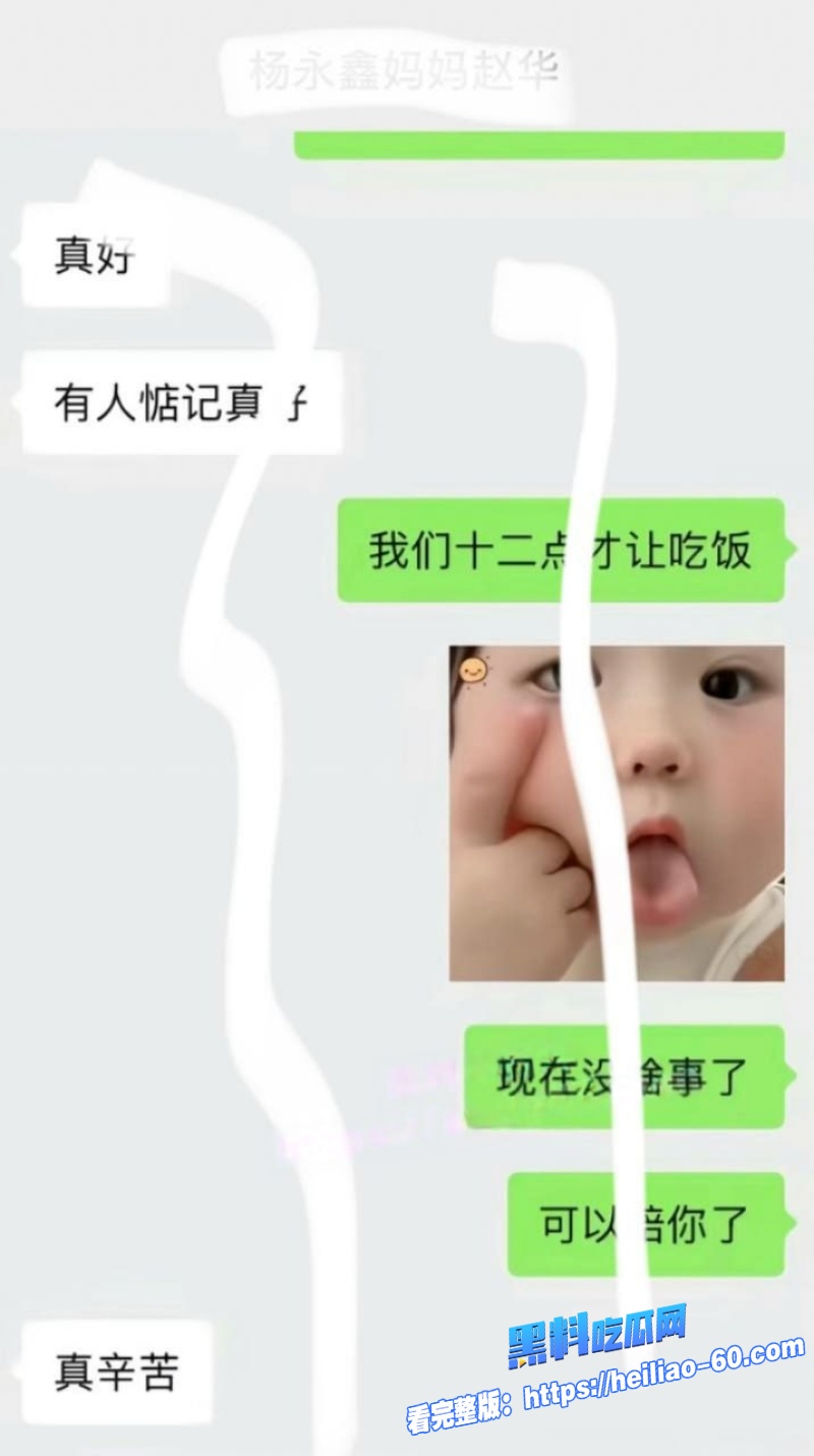 湖南科技大学体育生邱继翔惊天丑闻出轨同学妈妈玩出人命16 湖南科技大学体育生邱继翔惊天丑闻出轨同学妈妈玩出人命16
