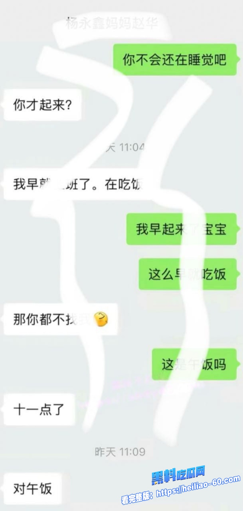 湖南科技大学体育生邱继翔惊天丑闻出轨同学妈妈玩出人命17 湖南科技大学体育生邱继翔惊天丑闻出轨同学妈妈玩出人命17