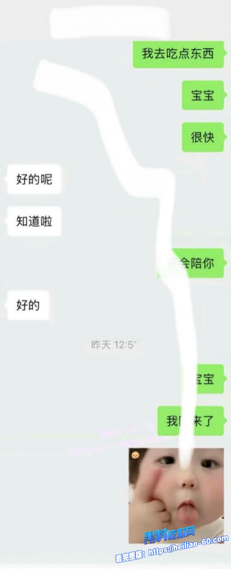 湖南科技大学体育生邱继翔惊天丑闻出轨同学妈妈玩出人命18 湖南科技大学体育生邱继翔惊天丑闻出轨同学妈妈玩出人命18