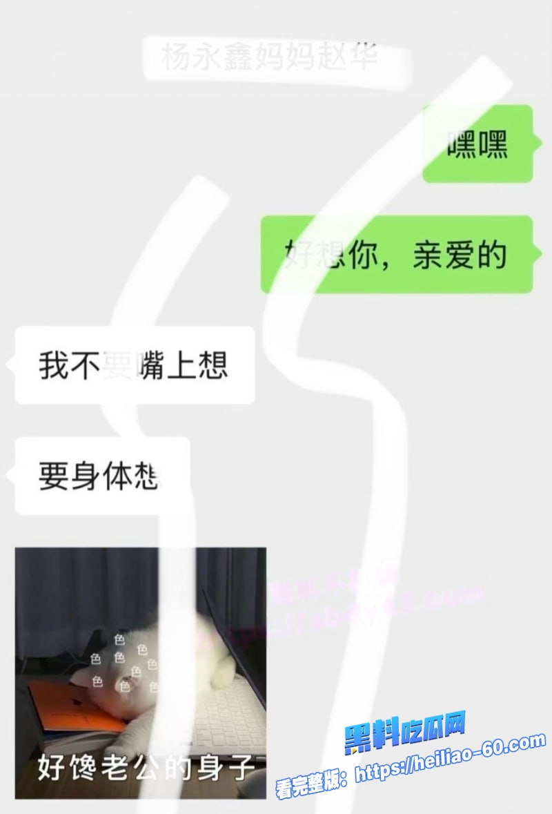 湖南科技大学体育生邱继翔惊天丑闻出轨同学妈妈玩出人命20 湖南科技大学体育生邱继翔惊天丑闻出轨同学妈妈玩出人命20