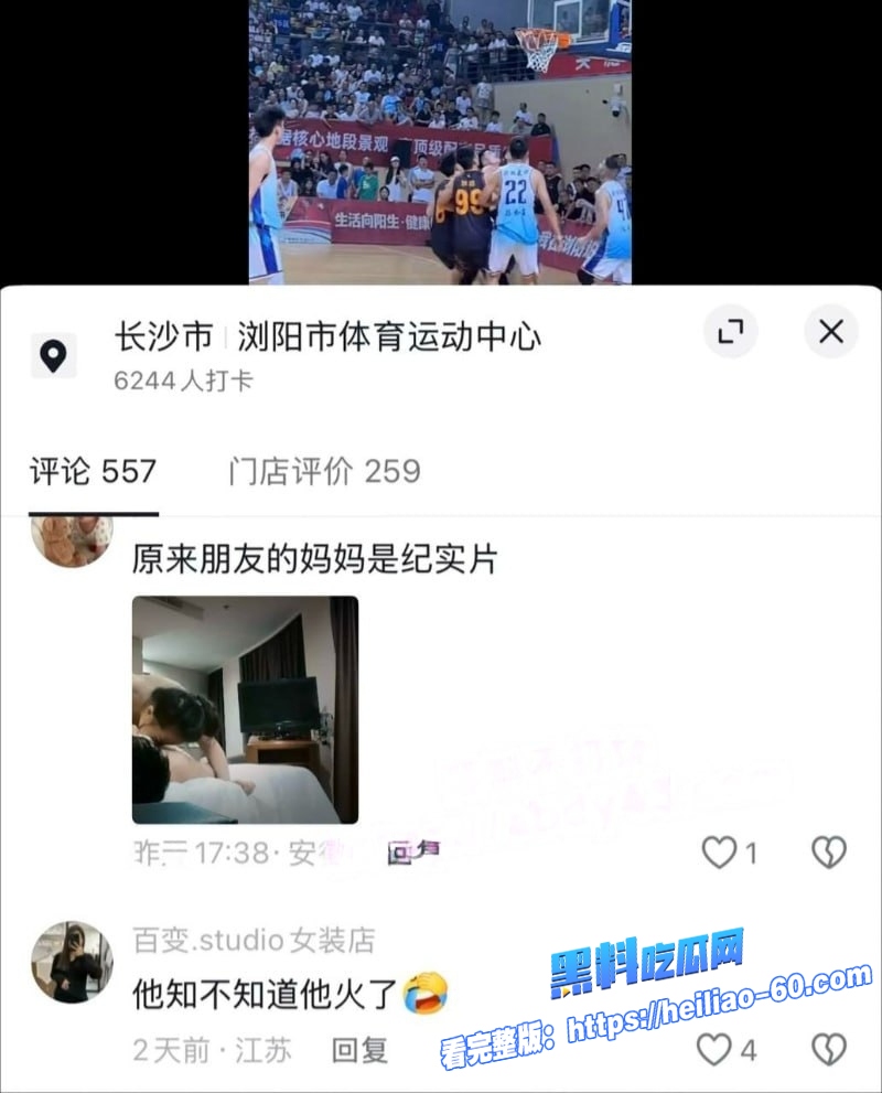 湖南科技大学体育生邱继翔惊天丑闻出轨同学妈妈玩出人命22 湖南科技大学体育生邱继翔惊天丑闻出轨同学妈妈玩出人命22