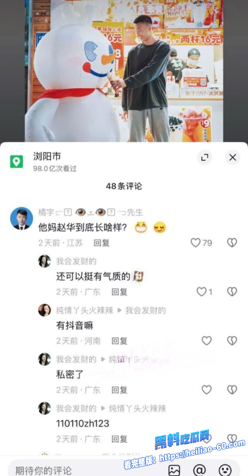 湖南科技大学体育生邱继翔惊天丑闻出轨同学妈妈玩出人命25 湖南科技大学体育生邱继翔惊天丑闻出轨同学妈妈玩出人命25