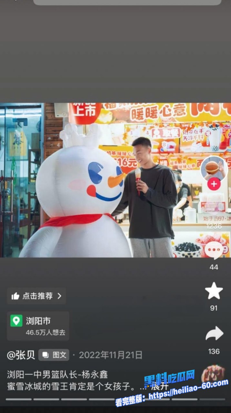 湖南科技大学体育生邱继翔惊天丑闻出轨同学妈妈玩出人命26 湖南科技大学体育生邱继翔惊天丑闻出轨同学妈妈玩出人命26