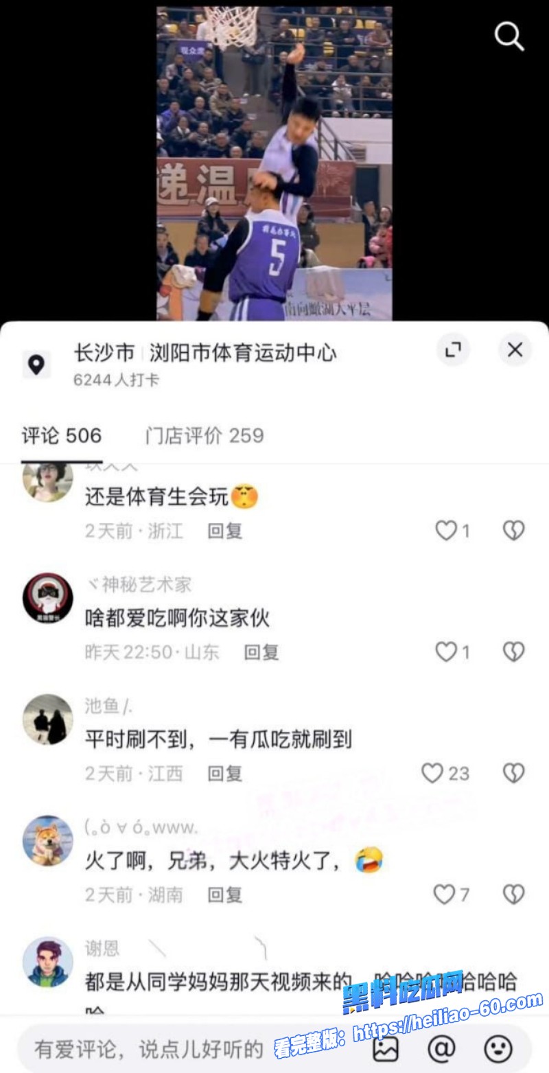 湖南科技大学体育生邱继翔惊天丑闻出轨同学妈妈玩出人命27 湖南科技大学体育生邱继翔惊天丑闻出轨同学妈妈玩出人命27