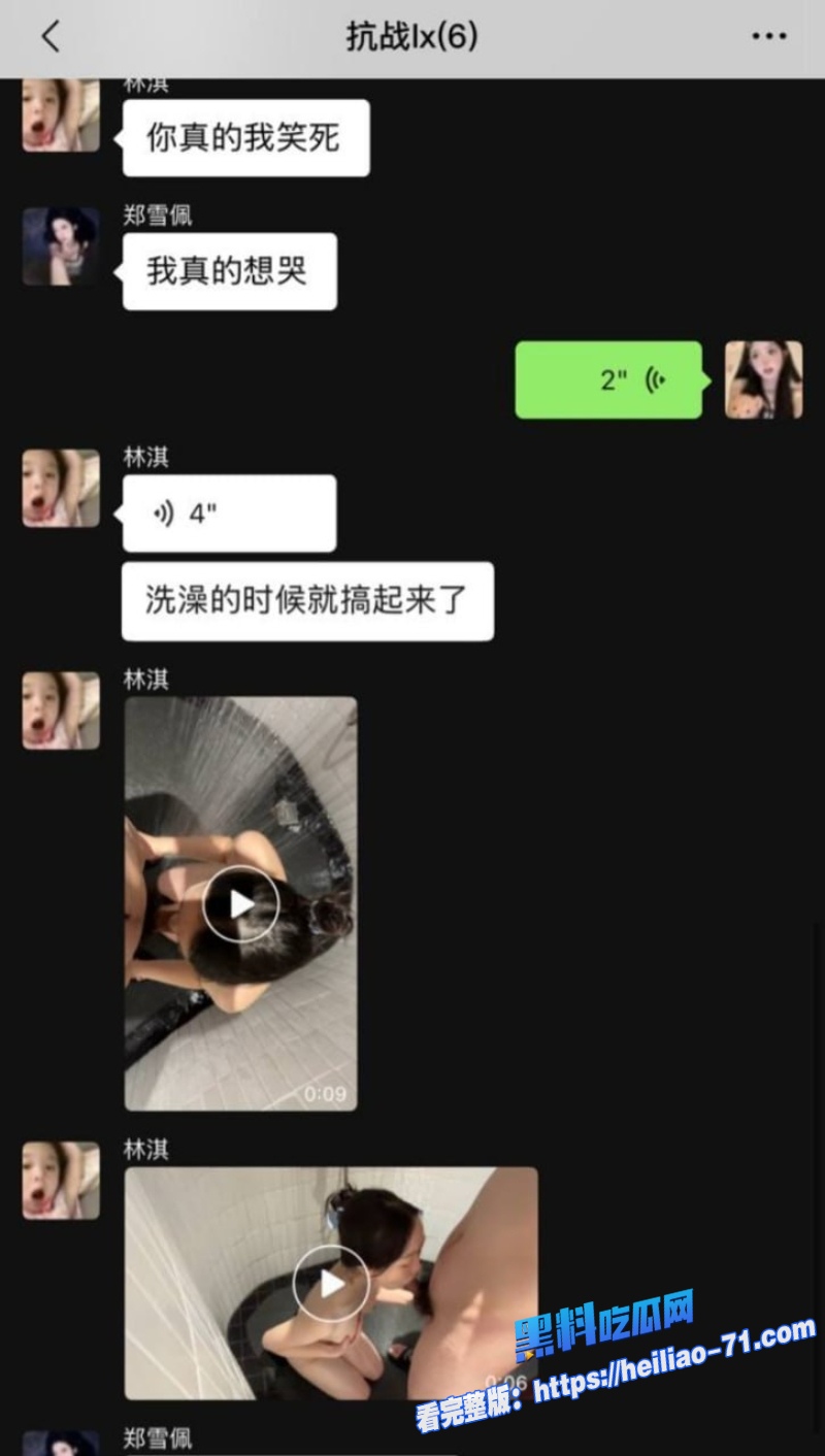 瓜友投稿江西反差婊梁鲜没钱就卖逼勾引人疯狂后入内射4 瓜友投稿江西反差婊梁鲜没钱就卖逼勾引人疯狂后入内射4