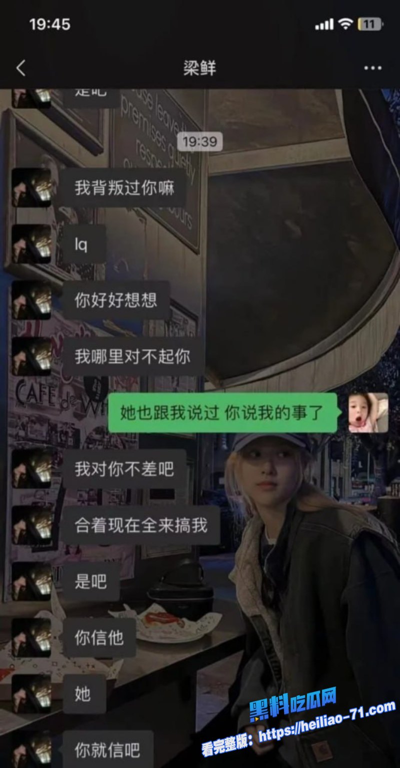 瓜友投稿江西反差婊梁鲜没钱就卖逼勾引人疯狂后入内射5 瓜友投稿江西反差婊梁鲜没钱就卖逼勾引人疯狂后入内射5