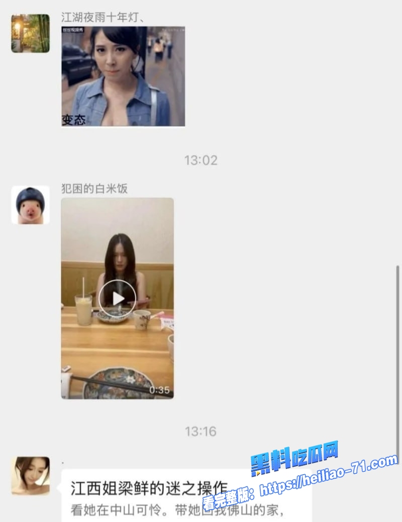 瓜友投稿江西反差婊梁鲜没钱就卖逼勾引人疯狂后入内射6 瓜友投稿江西反差婊梁鲜没钱就卖逼勾引人疯狂后入内射6