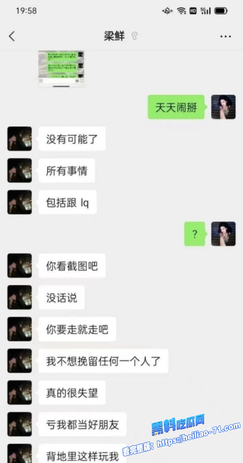 瓜友投稿江西反差婊梁鲜没钱就卖逼勾引人疯狂后入内射7 瓜友投稿江西反差婊梁鲜没钱就卖逼勾引人疯狂后入内射7