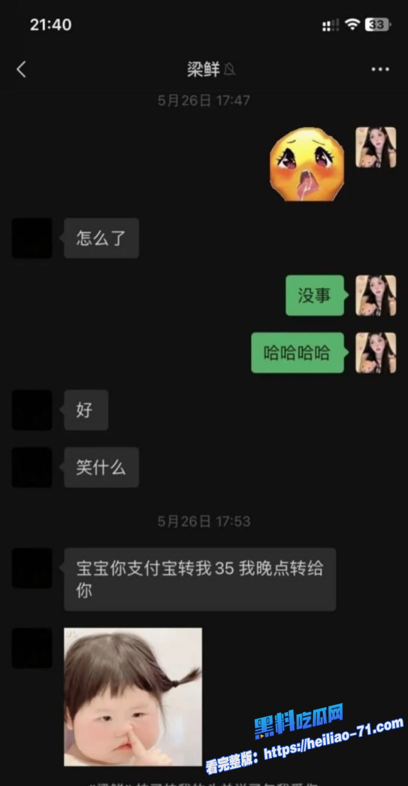 瓜友投稿江西反差婊梁鲜没钱就卖逼勾引人疯狂后入内射10 瓜友投稿江西反差婊梁鲜没钱就卖逼勾引人疯狂后入内射10