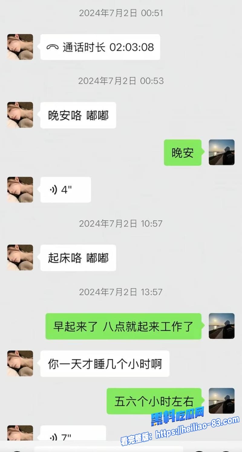 抖音女网红小谭同学被74级大哥实名举报同时交往多名金主8