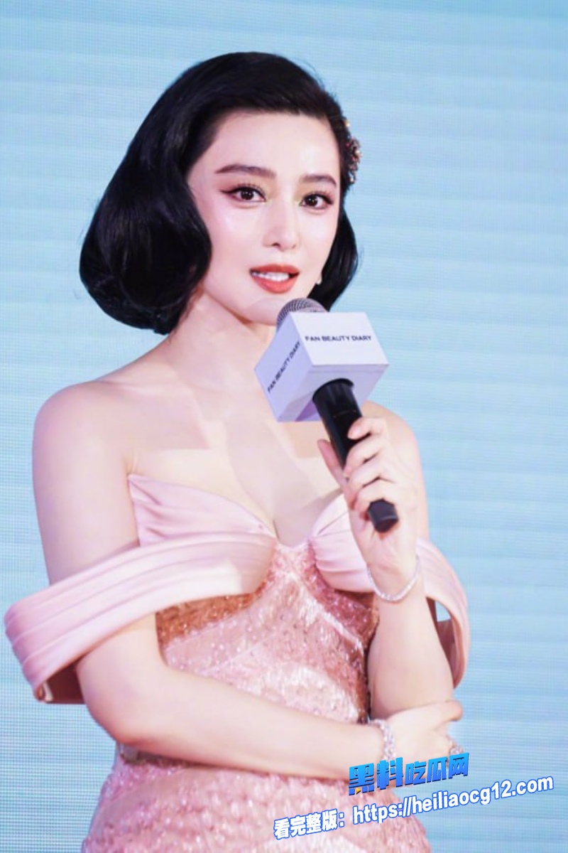 顶流明星范冰冰8