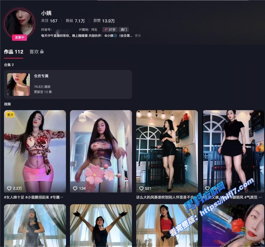 抖音丝袜熟女 小姨 私密视频泄露 高跟黑丝玩具齐上阵 大奶肥穴狂抽插 淫水淌不停！1