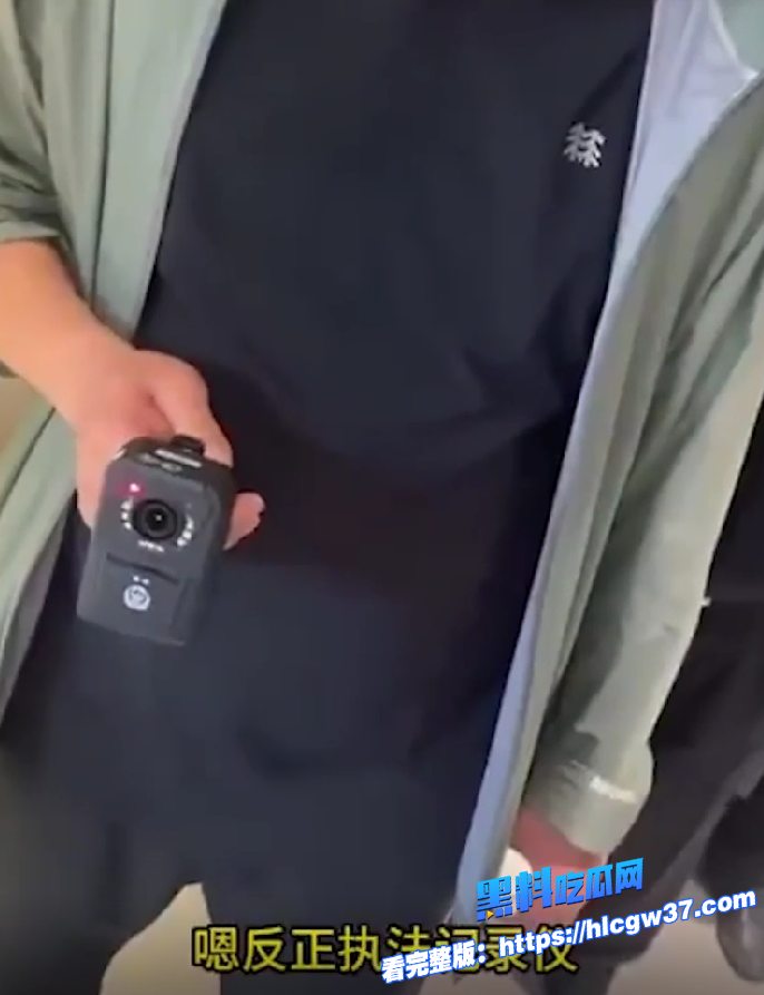 北京著名刑辩律师张新年查案被黑龙江望奎县公安局强制传唤带走司法公正何在 3