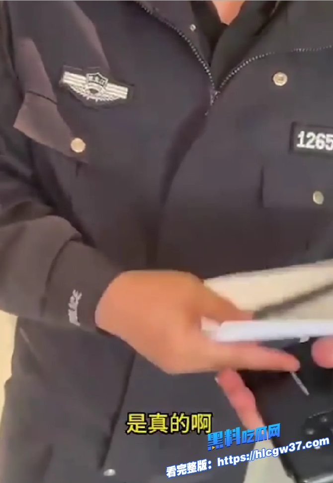 北京著名刑辩律师张新年查案被黑龙江望奎县公安局强制传唤带走司法公正何在 5