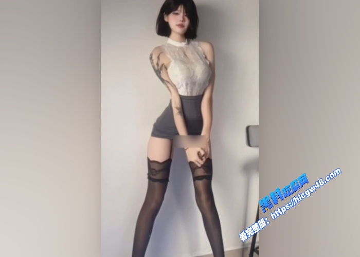 抖音167万粉丝网红小哭包不哭私人定制福利流出纹身热舞美脚秀黑丝性感美臀完美展示 图17WH700x500px 抖音167万粉丝网红小哭包不哭私人定制福利流出纹身热舞美脚秀黑丝性感美臀完美展示 图17WH700x500px
