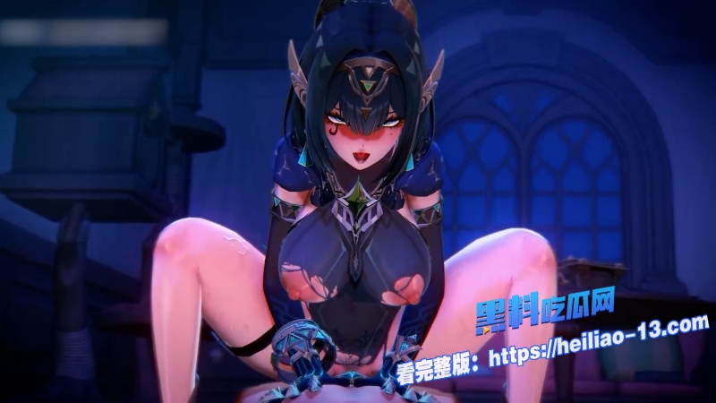 原神3D成人动画奈芙尔性爱交易 3 原神3D成人动画奈芙尔性爱交易 3