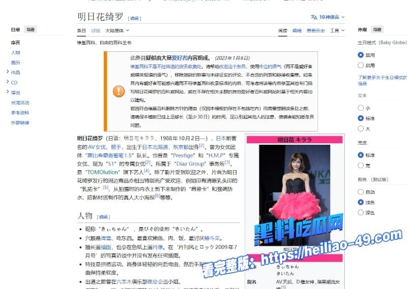 水果派解说SNIS764明日花绮罗趁人老婆不在偷着让闺蜜老公狂操人妻NTR神作直接上头 9