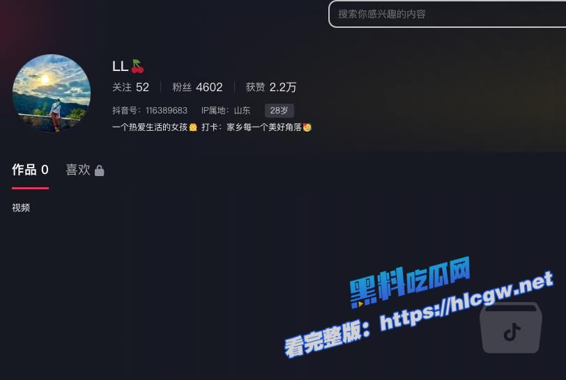 刘建蕾出轨 刘建蕾出轨