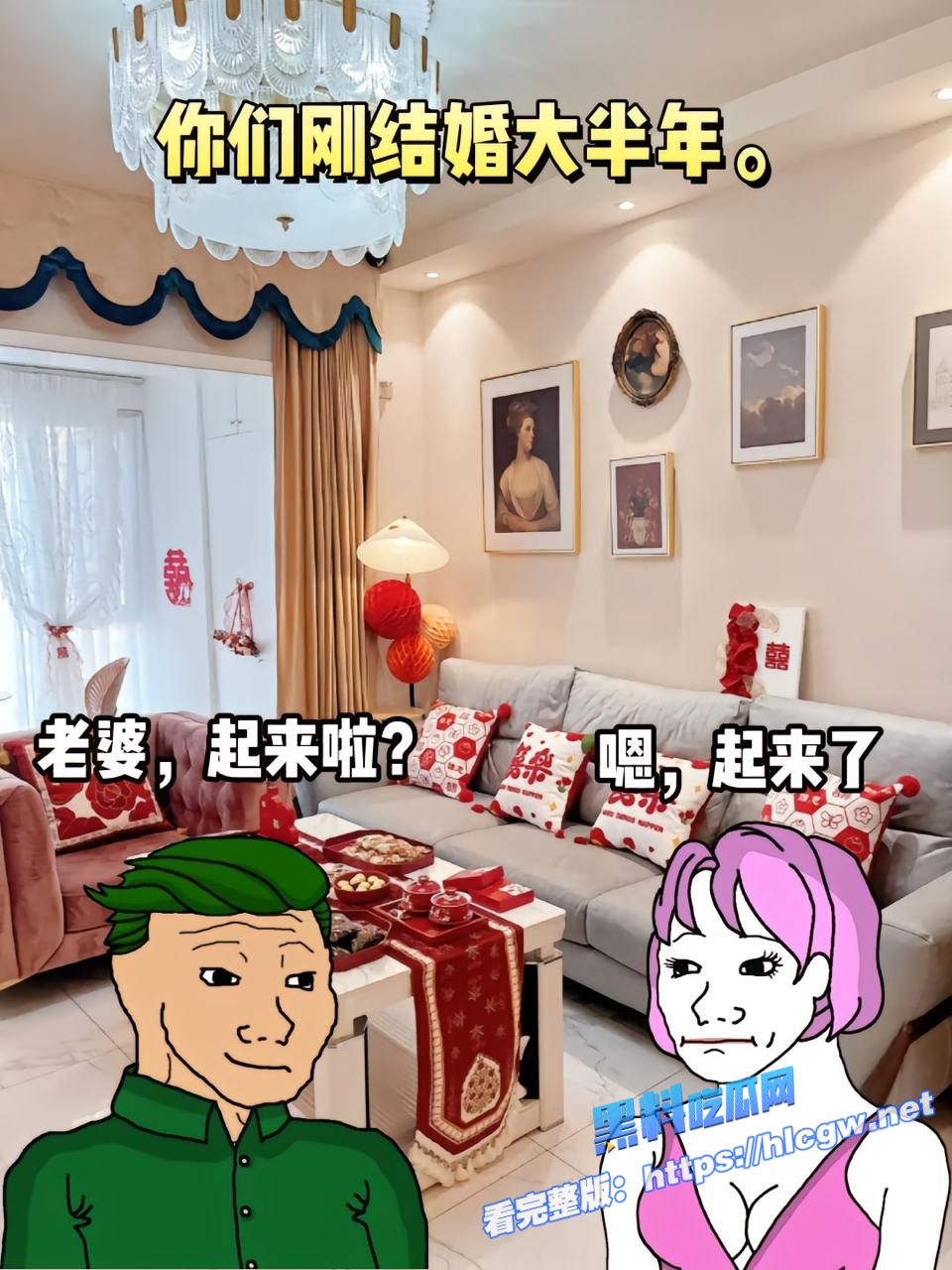 刘建蕾出轨 刘建蕾出轨