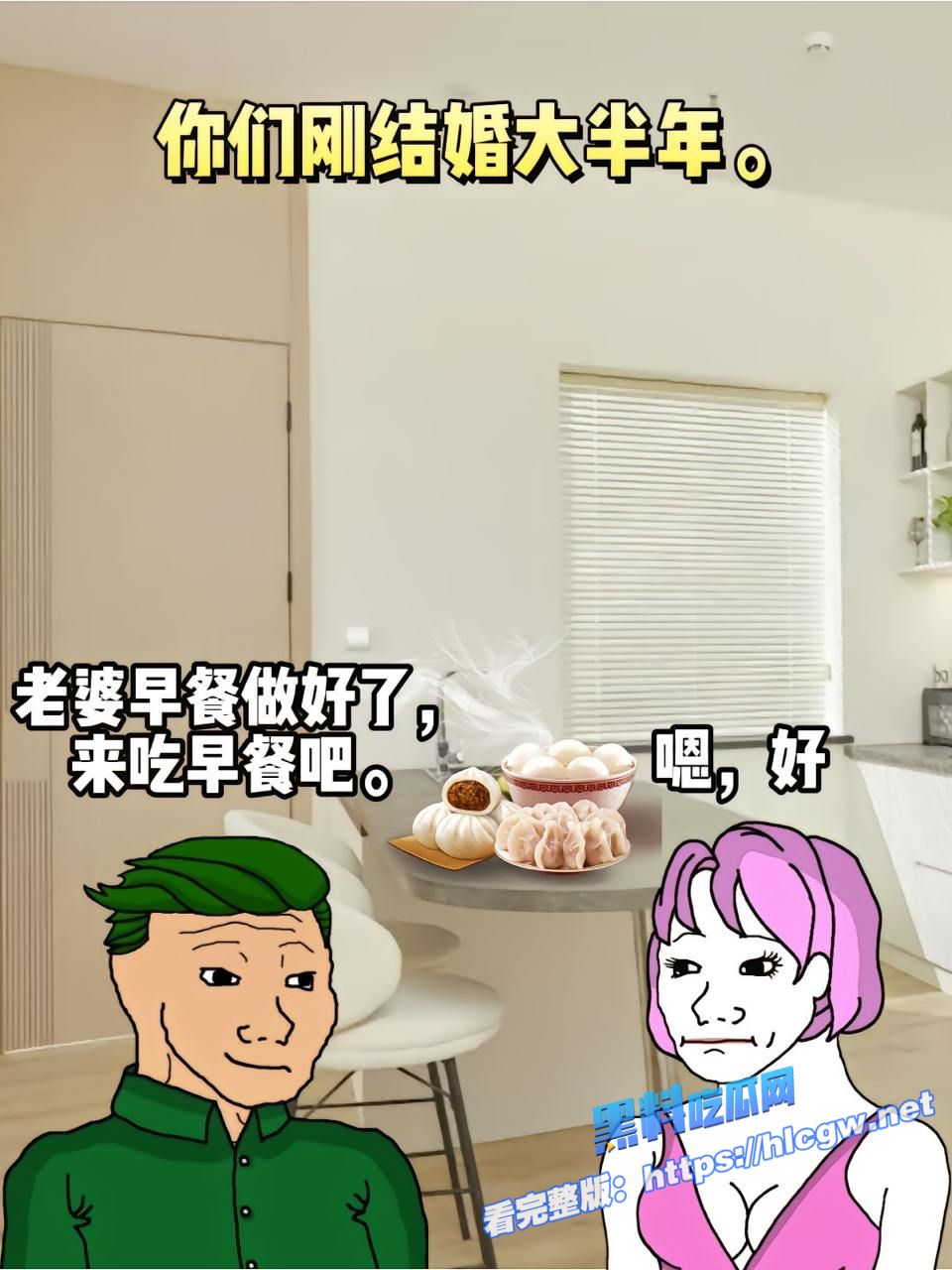 刘建蕾出轨 刘建蕾出轨