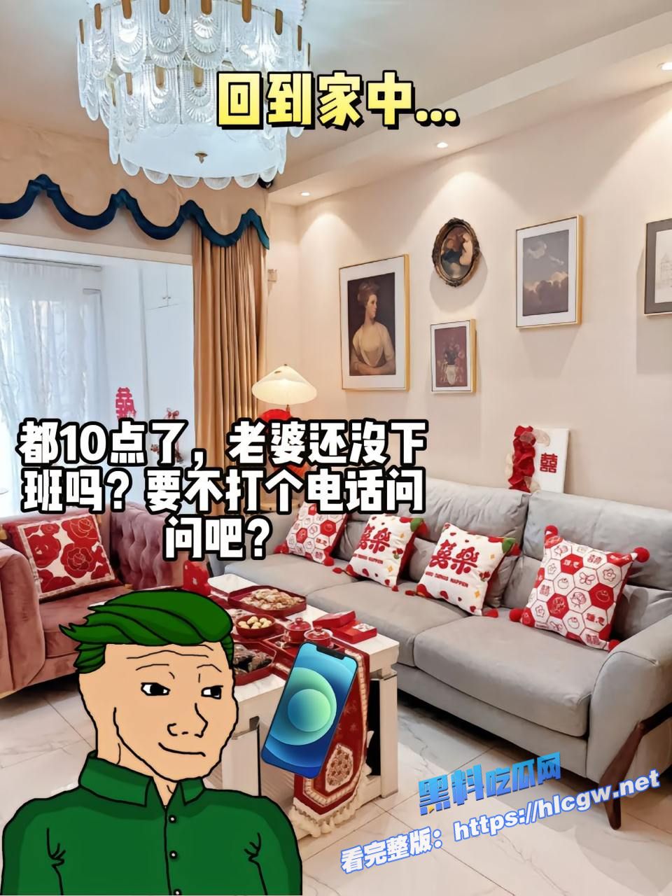刘建蕾出轨 刘建蕾出轨