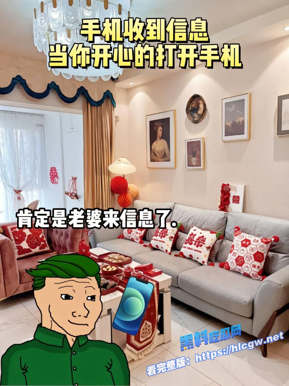 刘建蕾出轨 刘建蕾出轨