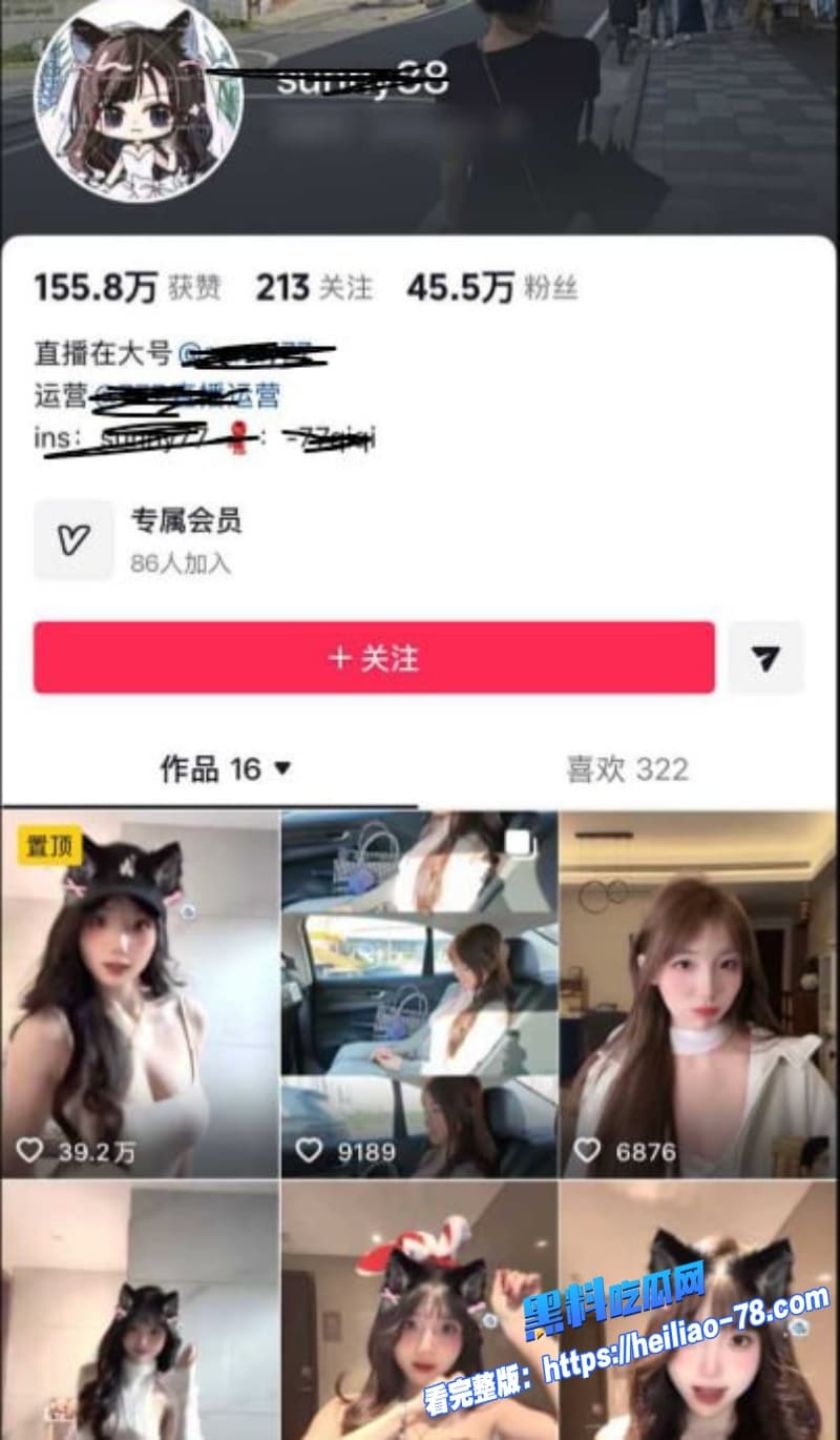 抖音百万网红sunny77与金主疯狂做爱后请专业团队花重金洗白网友怒斥做了婊子还立牌坊1 抖音百万网红sunny77与金主疯狂做爱后请专业团队花重金洗白网友怒斥做了婊子还立牌坊1