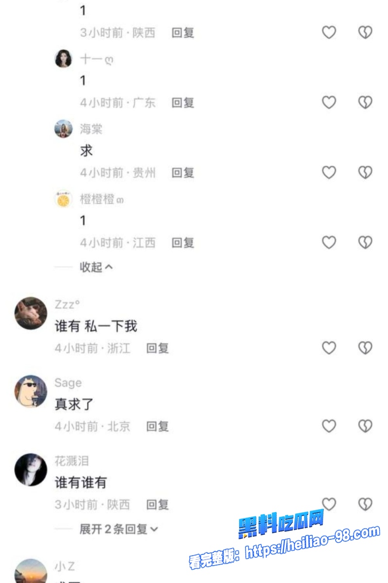 抖音爆火满背沙发女孩壁纸5