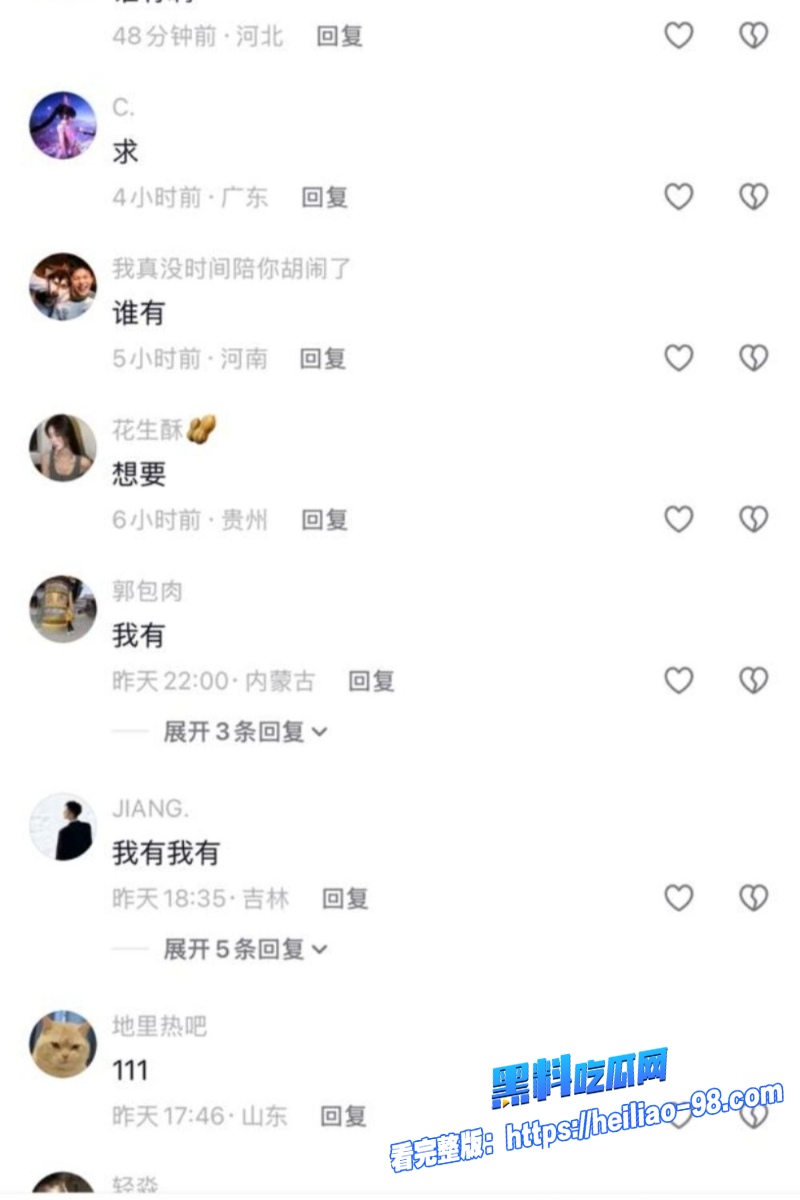 抖音爆火满背沙发女孩壁纸6