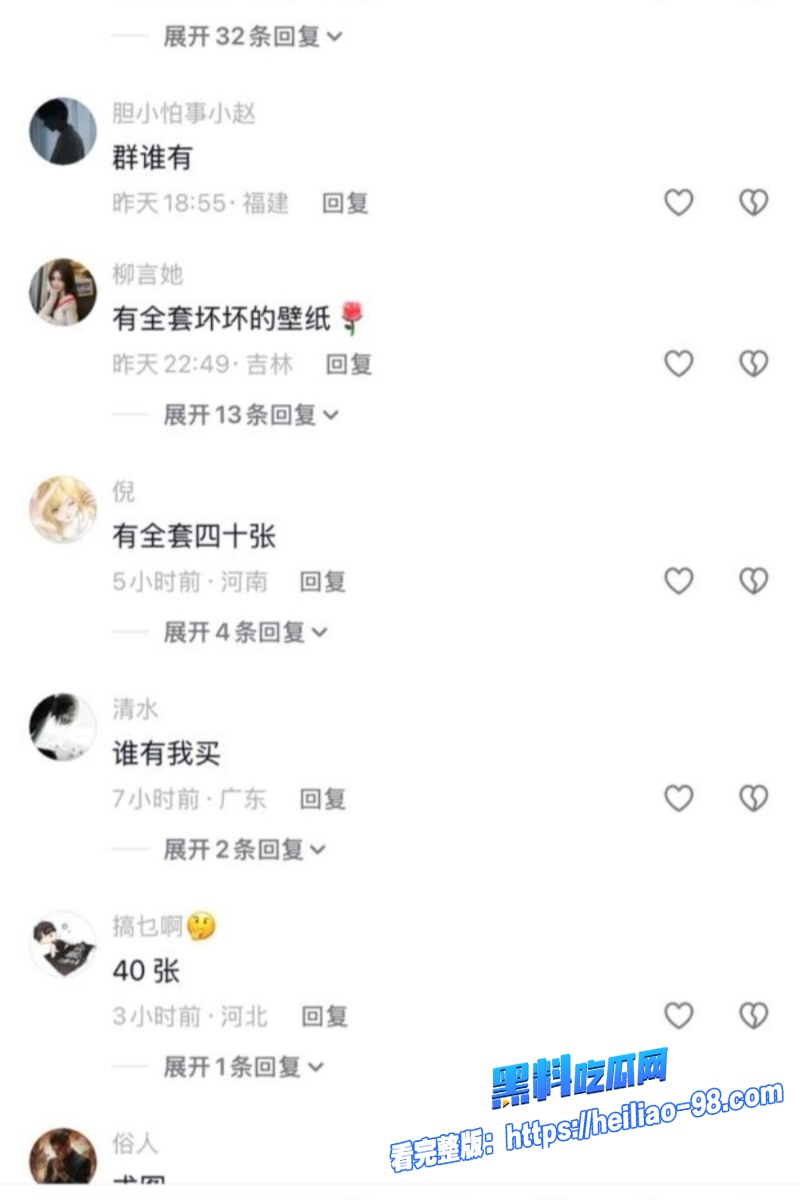 抖音爆火满背沙发女孩壁纸7