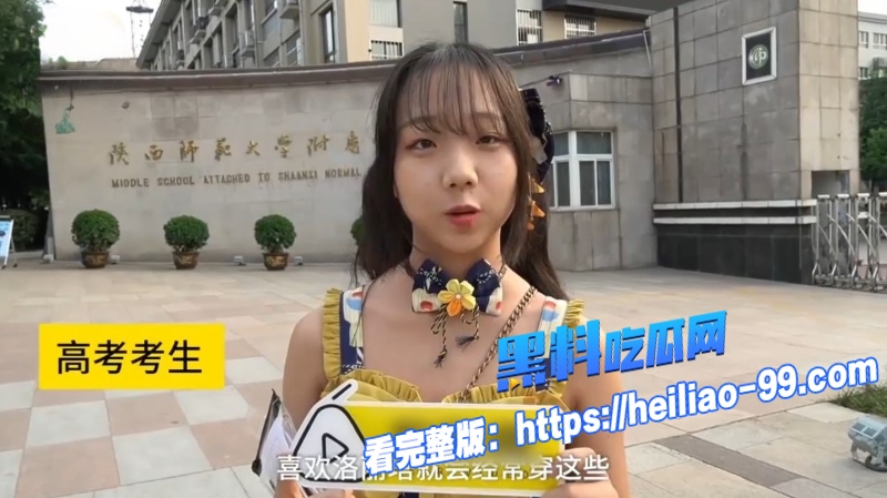 吃瓜必看浆果儿1 吃瓜必看浆果儿1