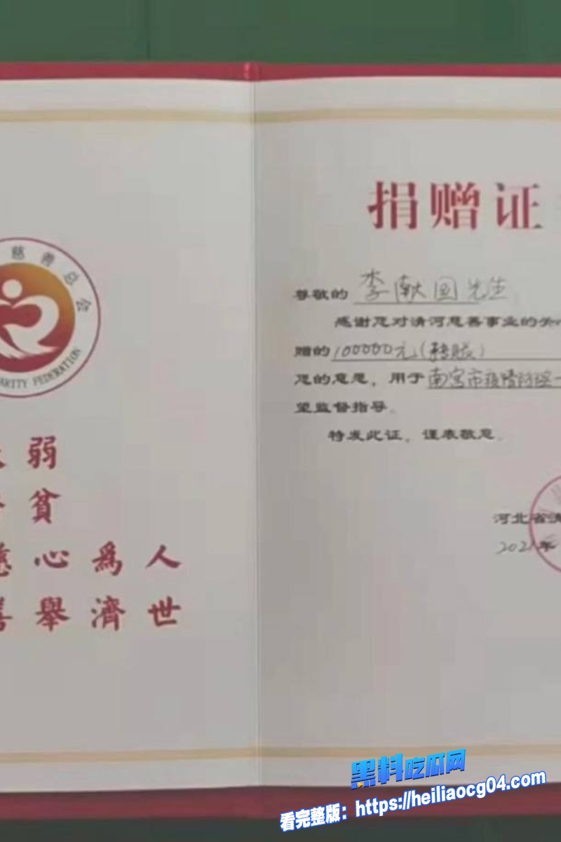 快手网红清河李哥16