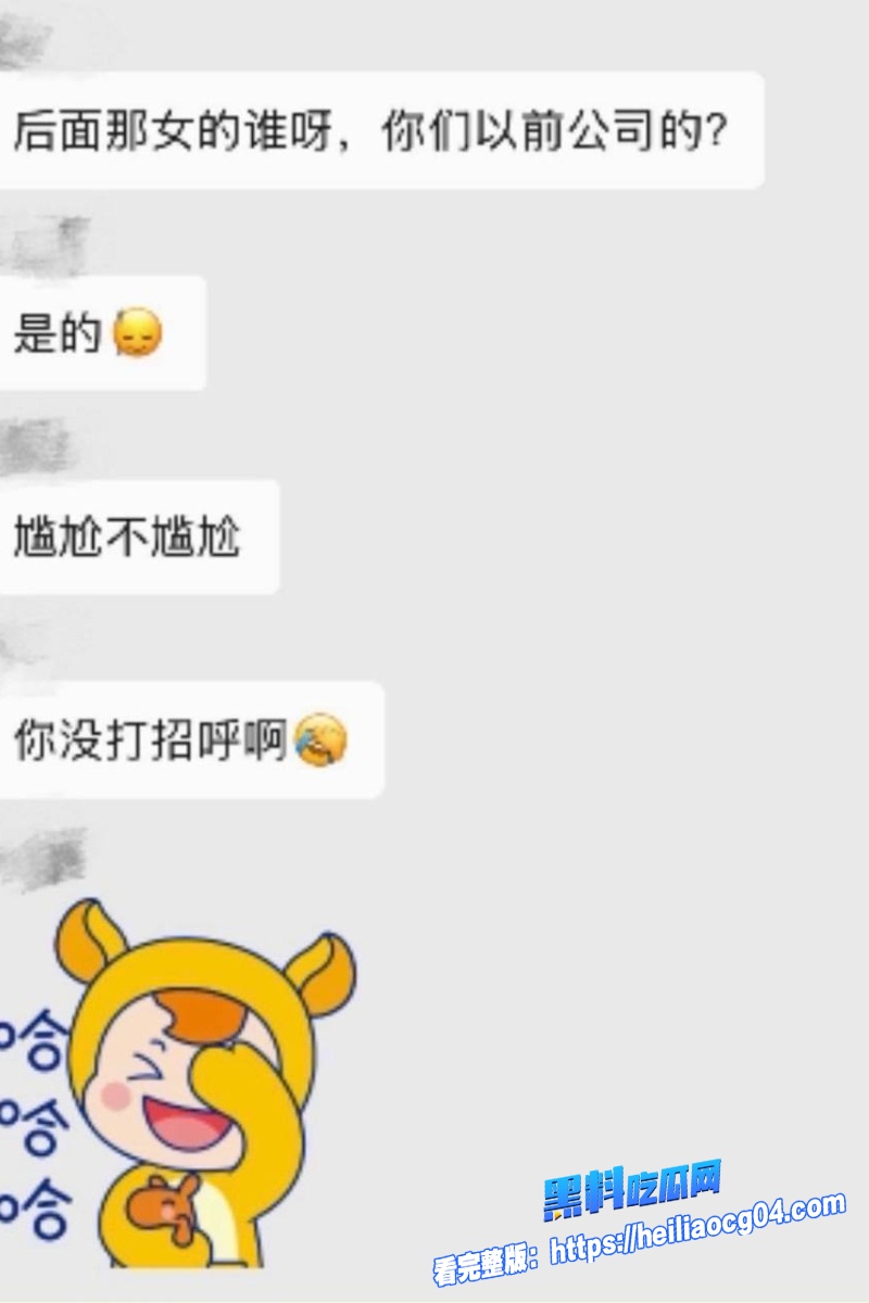 快手网红清河李哥18