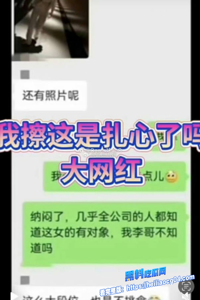 快手网红清河李哥22