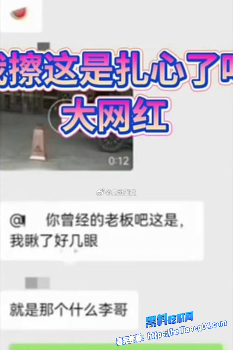 快手网红清河李哥23