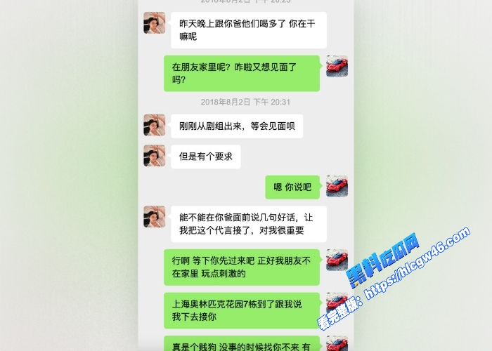 火爆全网当红花旦女星倪妮约炮制作方富二代视频曝光不要问是不是本人看脸就知道 图5WH700x500px 火爆全网当红花旦女星倪妮约炮制作方富二代视频曝光不要问是不是本人看脸就知道 图5WH700x500px