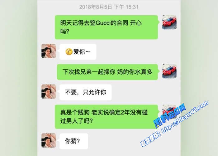 火爆全网当红花旦女星倪妮约炮制作方富二代视频曝光不要问是不是本人看脸就知道 图6WH700x500px 火爆全网当红花旦女星倪妮约炮制作方富二代视频曝光不要问是不是本人看脸就知道 图6WH700x500px