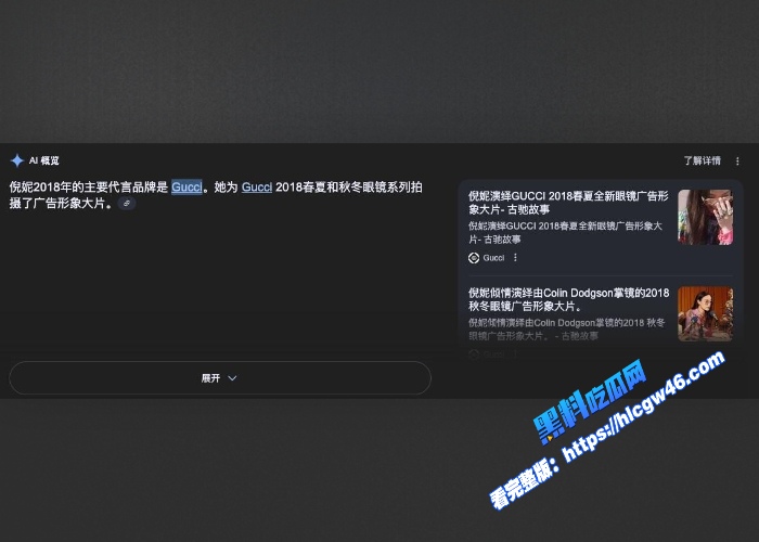 火爆全网当红花旦女星倪妮约炮制作方富二代视频曝光不要问是不是本人看脸就知道 图7WH700x500px 火爆全网当红花旦女星倪妮约炮制作方富二代视频曝光不要问是不是本人看脸就知道 图7WH700x500px