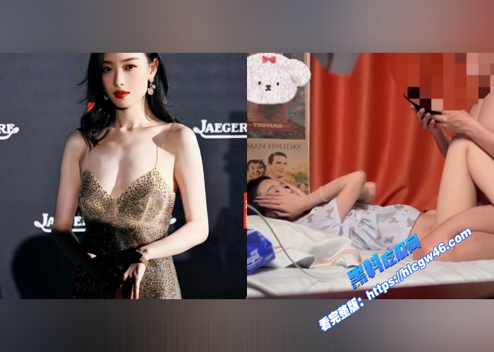 火爆全网当红花旦女星倪妮约炮制作方富二代视频曝光不要问是不是本人看脸就知道 图8WH700x500px 火爆全网当红花旦女星倪妮约炮制作方富二代视频曝光不要问是不是本人看脸就知道 图8WH700x500px