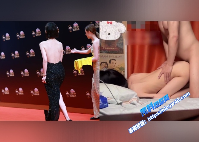 火爆全网当红花旦女星倪妮约炮制作方富二代视频曝光不要问是不是本人看脸就知道 图11WH700x500px 火爆全网当红花旦女星倪妮约炮制作方富二代视频曝光不要问是不是本人看脸就知道 图11WH700x500px