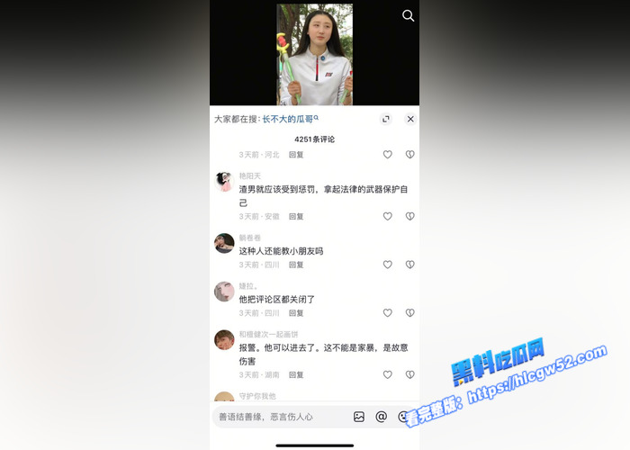 抖音160万粉丝网红 长不大的瓜哥 被老婆实名举报家暴 出轨女粉丝 口交性爱视频被曝光2