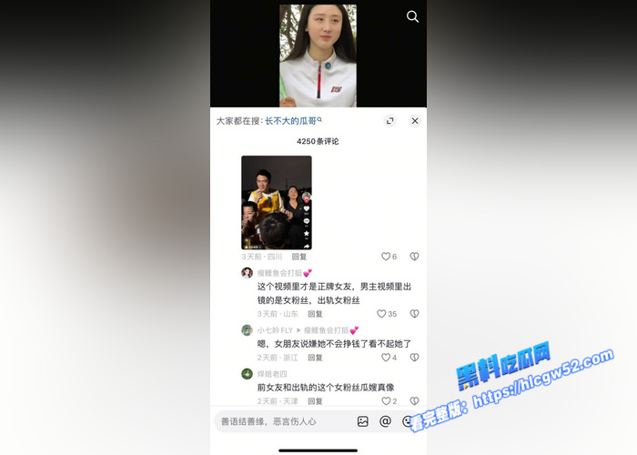 抖音160万粉丝网红 长不大的瓜哥 被老婆实名举报家暴 出轨女粉丝 口交性爱视频被曝光3