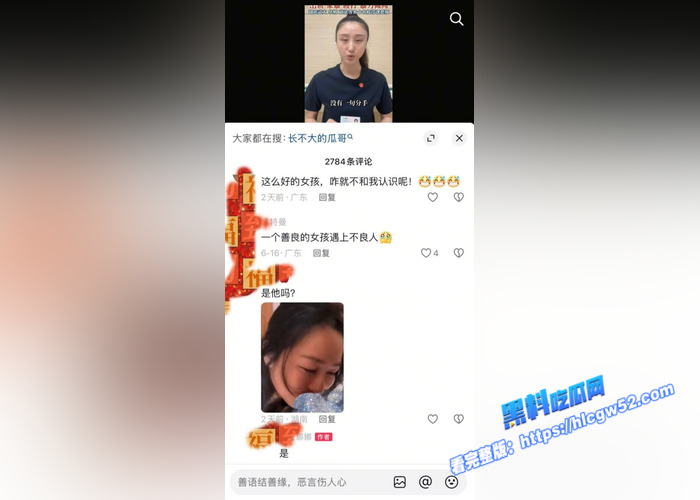 抖音160万粉丝网红 长不大的瓜哥 被老婆实名举报家暴 出轨女粉丝 口交性爱视频被曝光14
