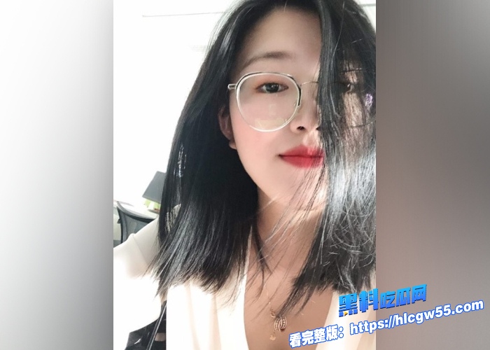极品反差眼镜妹 居家私拍超多淫照发给网友 手机自拍视频 掀开上衣露出雪白的奶子 反差感十足！ 5