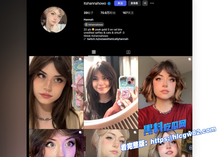 TK千万粉丝HannahOwO国外顶级萝莉大洋马下海非常符合国人审美的极品颜值大量自拍性爱视频被曝光 图1