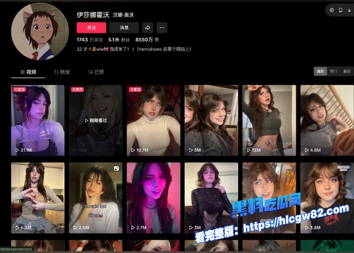 TK千万粉丝HannahOwO国外顶级萝莉大洋马下海非常符合国人审美的极品颜值大量自拍性爱视频被曝光 图2