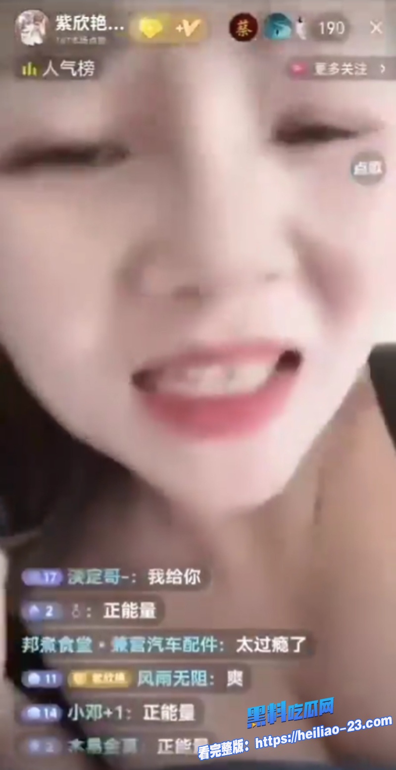 快手事件之后抖音与黑料吃瓜网强强联合各路反差女神为了礼物直接下海 瓜友直呼真刺激8 快手事件之后抖音与黑料吃瓜网强强联合各路反差女神为了礼物直接下海 瓜友直呼真刺激8