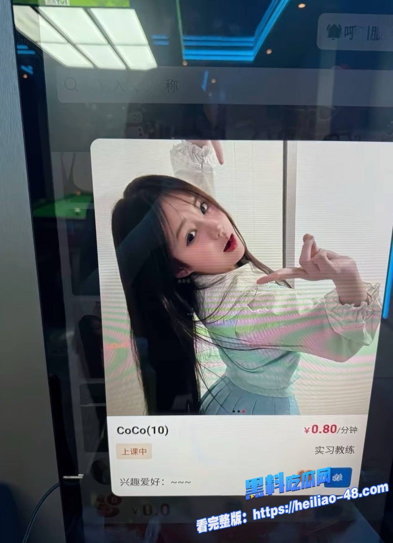 湖北武汉赢海台球助教春节不歇业花钱就可约3680元台球厅直干酒店10