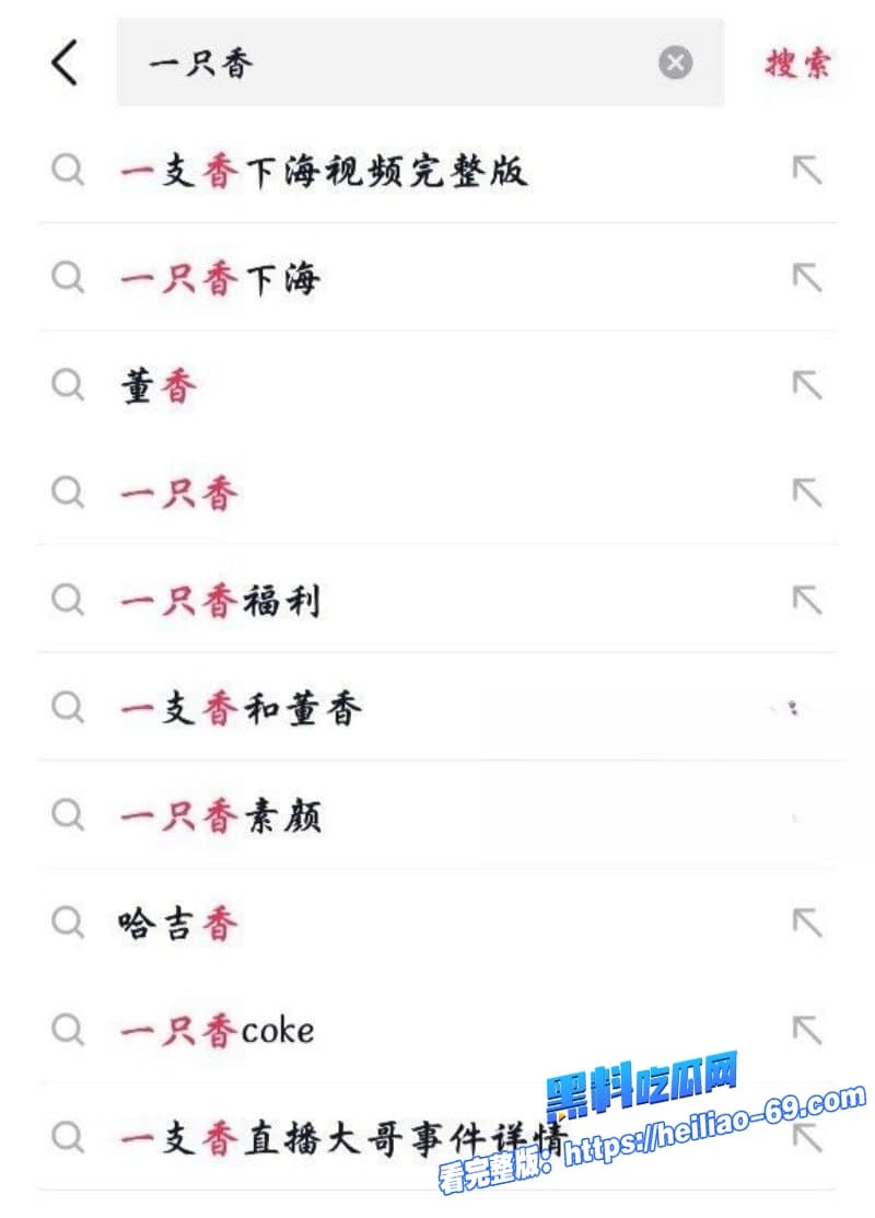 抖音133万清纯萝莉一只香下海了金主10万砸私拍女神白虎嫩穴全曝光24
